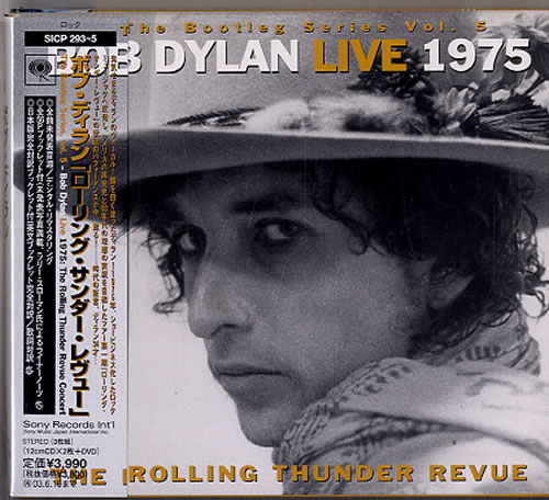 Bob Dylan Live 1975: The Rolling Thunder Revue Japan Promo 3